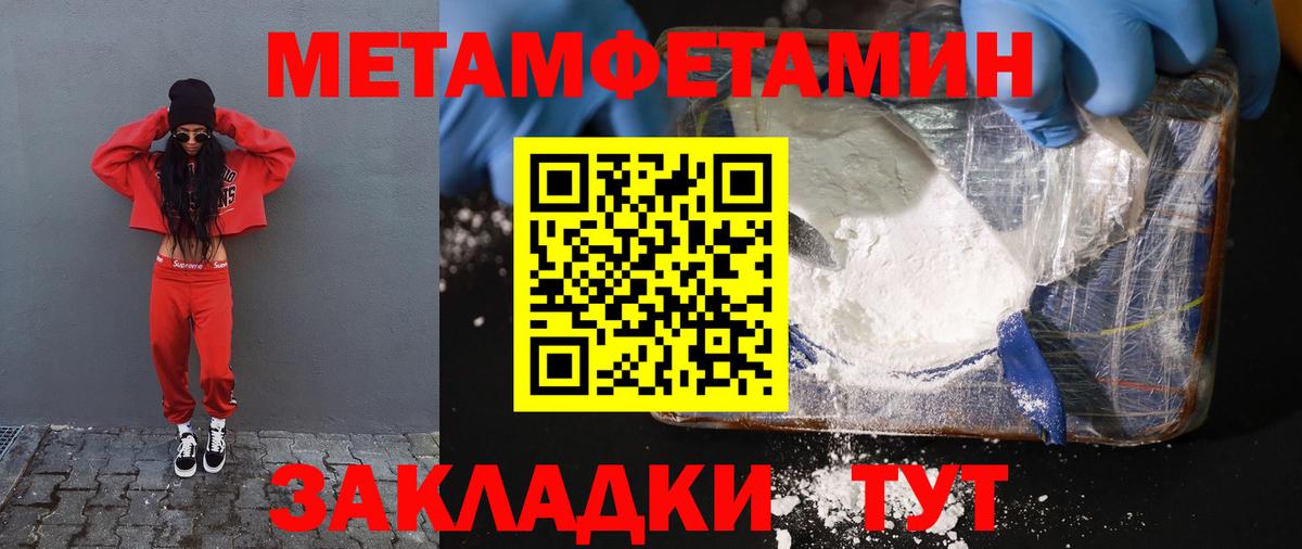 АМФЕТАМИН  Вход с VPN  Кропоткин  Амфетамин 98%  АМФ 