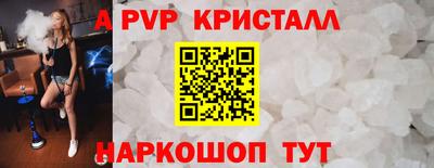 амф Кандалакша