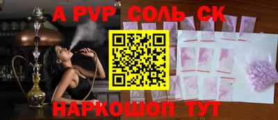 скорость Камышлов