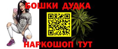 гашиш Канаш