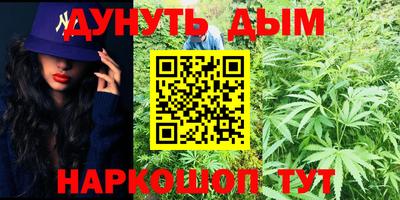 гашиш Канаш