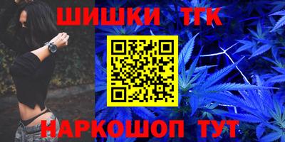 гашиш Канаш