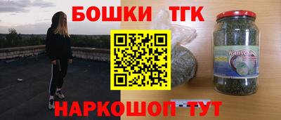 гашиш Канаш