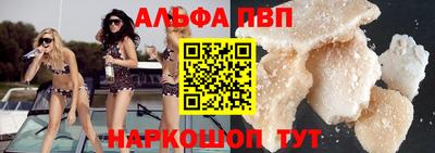 амф Кандалакша