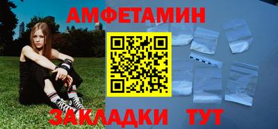 амф Кандалакша