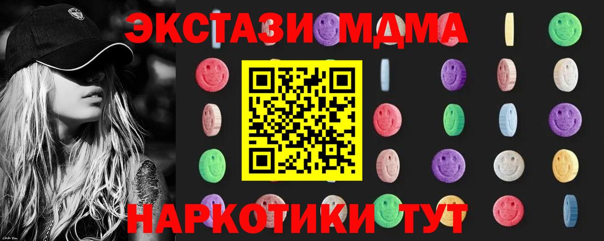 MDMA VHQ Кропоткин