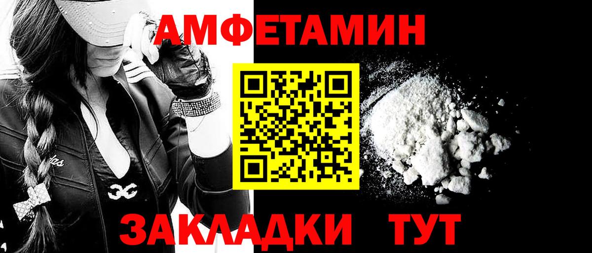 Метамфетамин мет  МЕТАМФЕТАМИН  Метамфетамин мет  Кропоткин  Вход с VPN 
